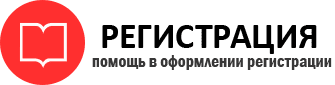 прописка в Ленинградской области id543833